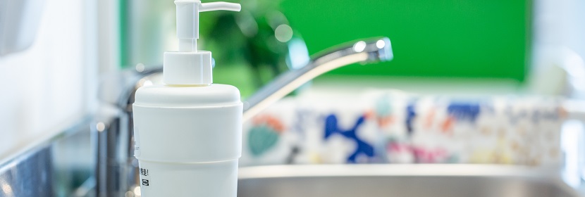 特種洗手液檢測